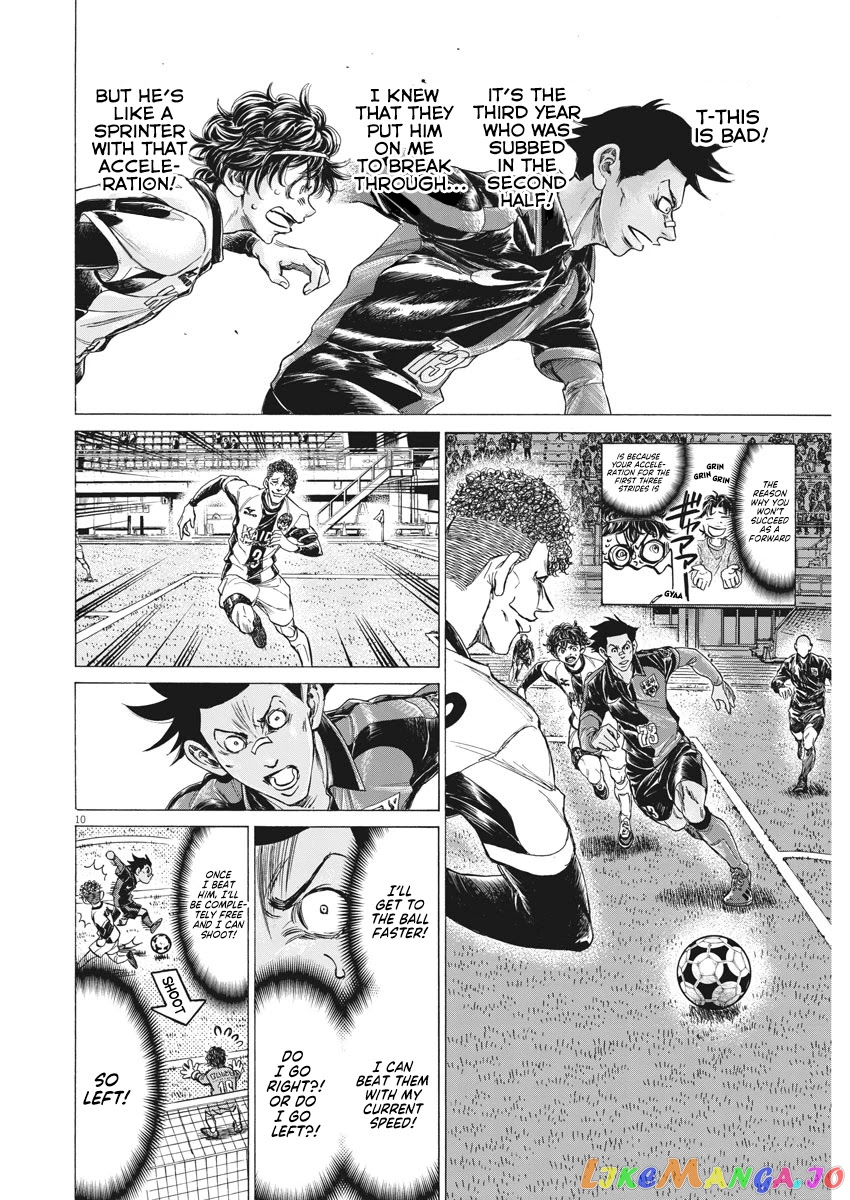 Ao Ashi, Chapter 257 image 11